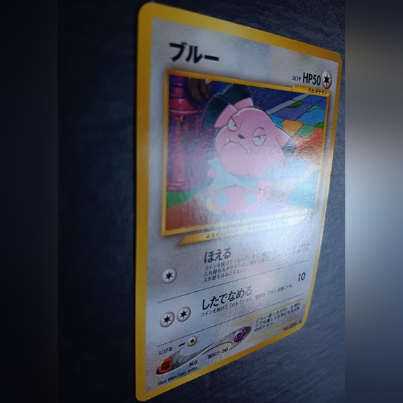 Snubbull Japanese Pokemon Card - Neo Genesis - NO. 209 Common Non-Holo - Picture 4 of 9